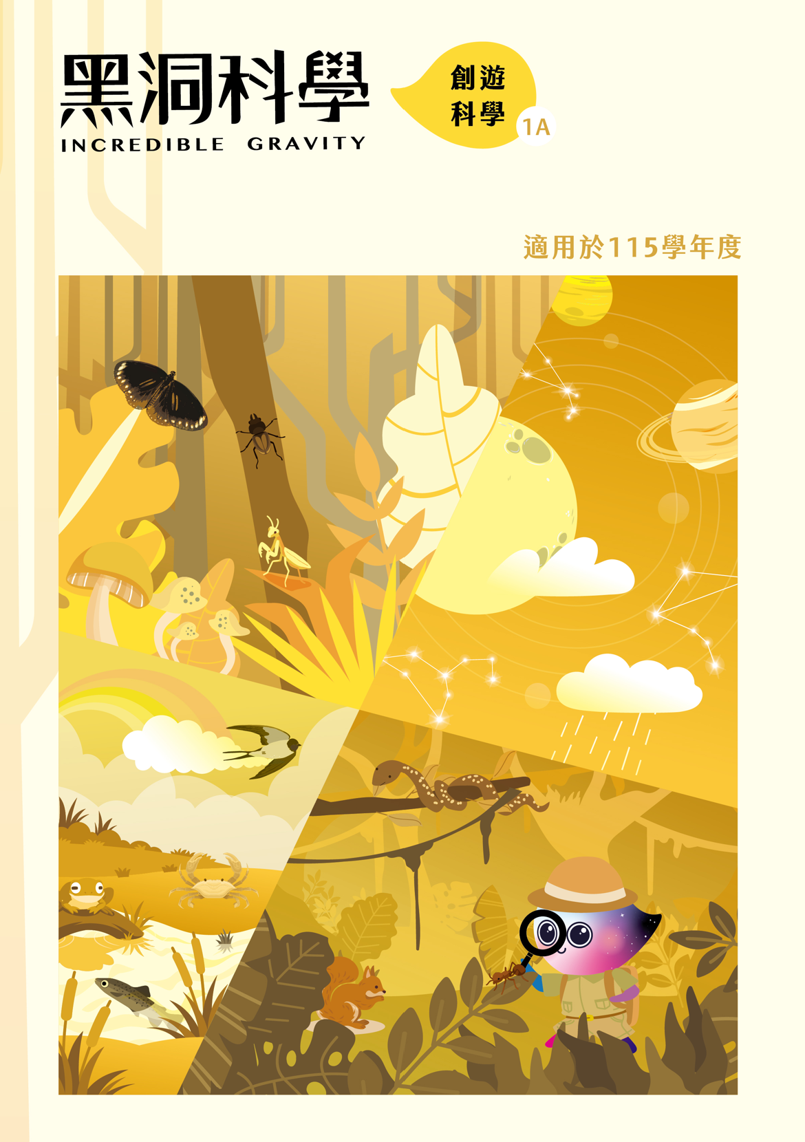 1A封面