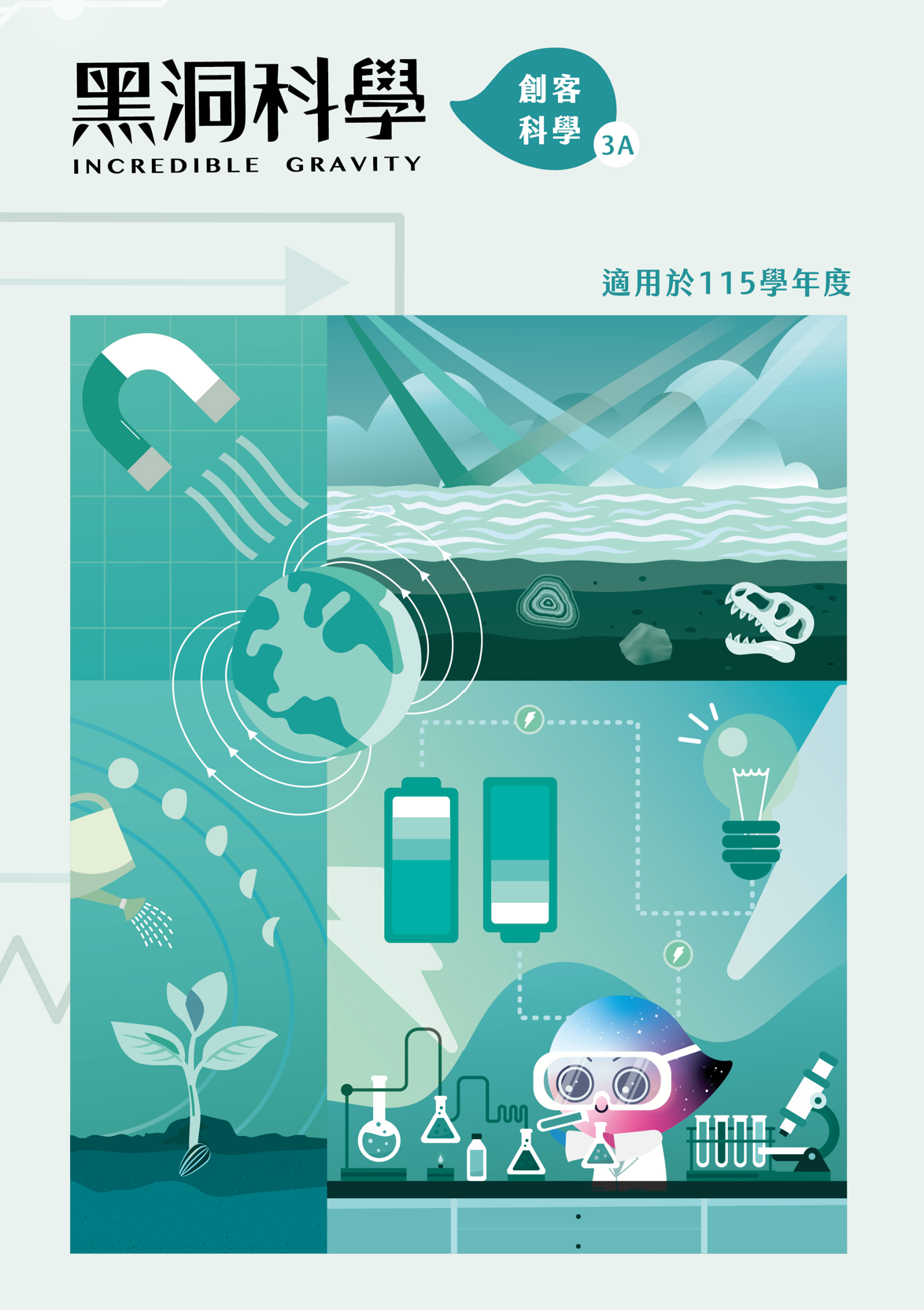 3A封面