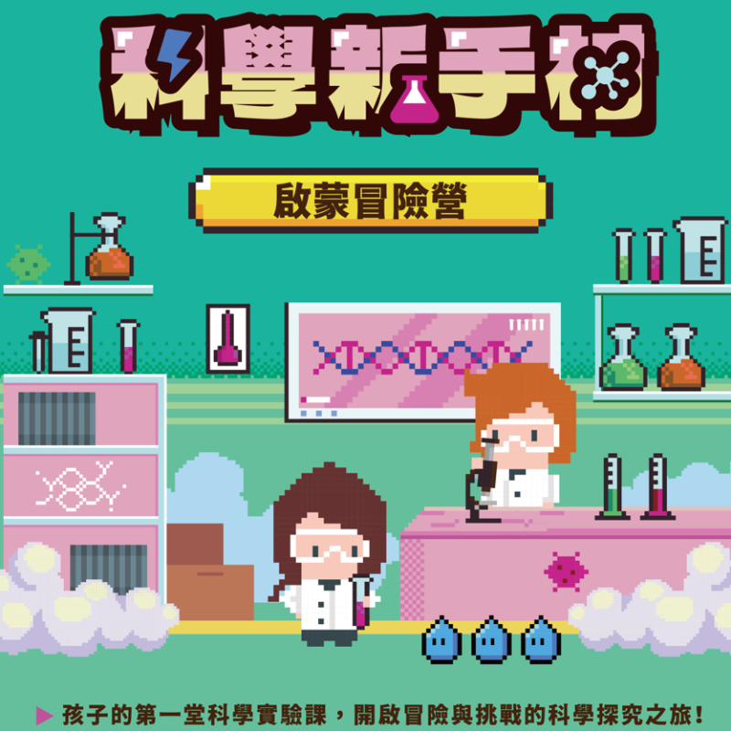 螢幕擷取畫面 2026-07-23 145535